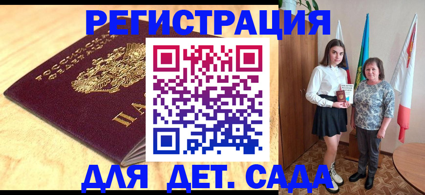 где прописаться в Кохме