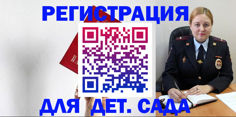 прописка иностранных граждан в Кохме